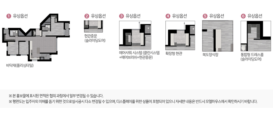 힐스테이트 칠성 더오페라 84F