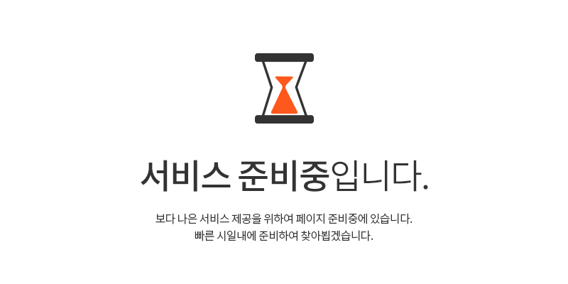 북오산자이 리버블시티 이미지